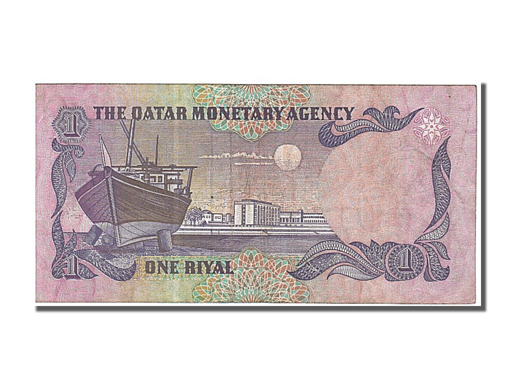 Qatar, 1 Riyal, 1985, KM #13b, AU(55-58)