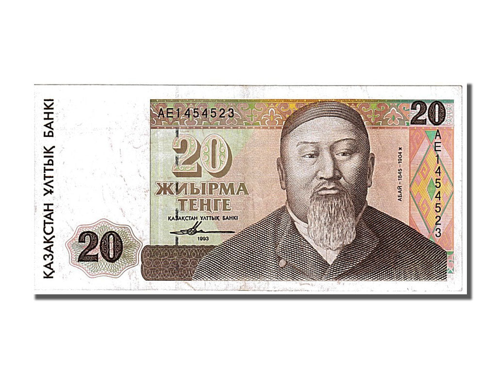 Kazakhstan, 20 Tengé, 1993, KM #11a, AU(55-58), AE