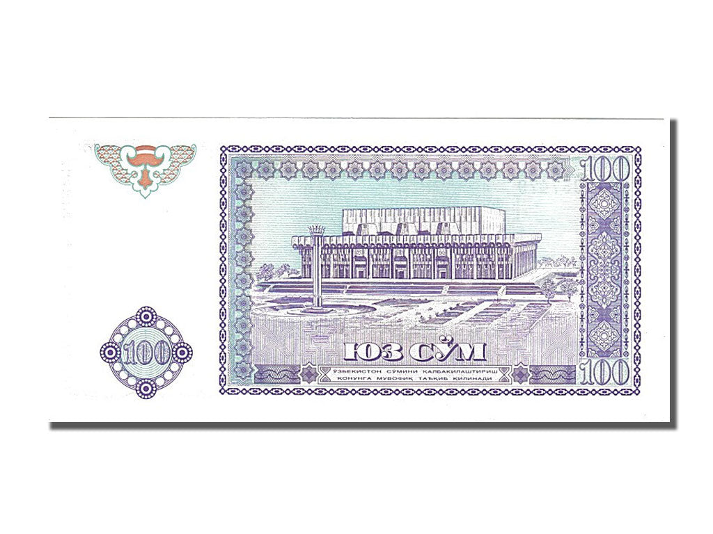 Uzbekistan, 100 Sum, 1994, KM #79, UNC(65-70), JA