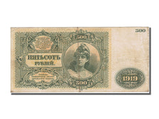 Russia, 500 Rubles, 1919, KM #S440a, EF(40-45), AB