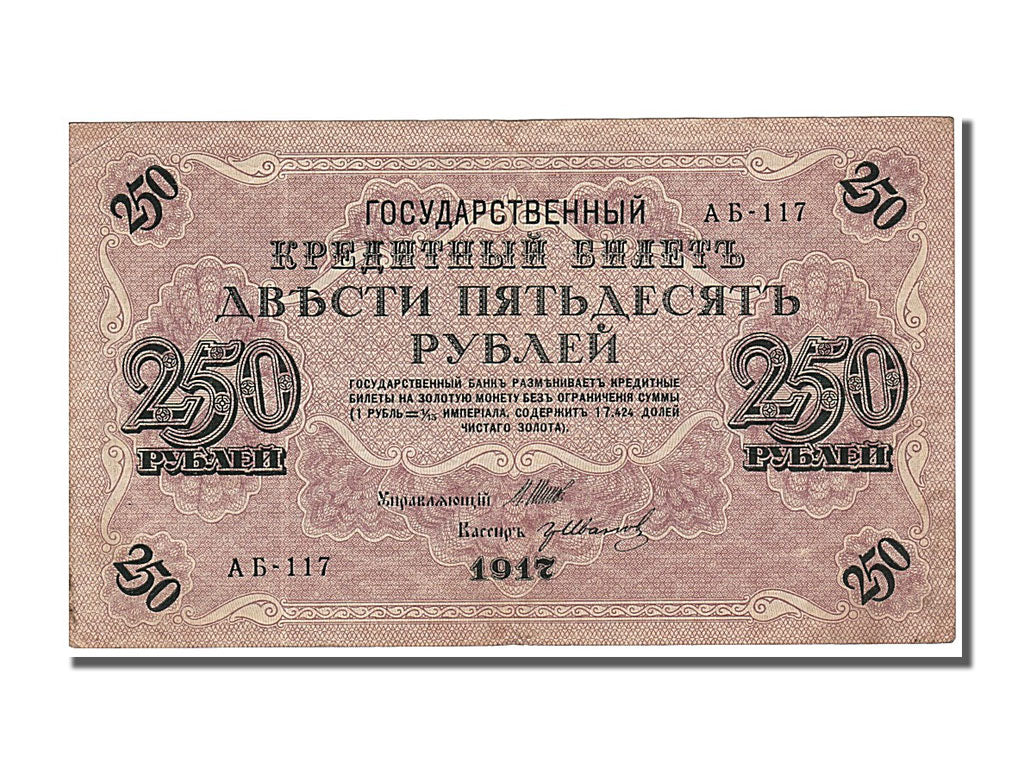Banknote, Russia, 250 Rubles, 1917, KM:36, AU(50-53)