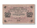 Banknote, Russia, 250 Rubles, 1917, KM:36, AU(50-53)