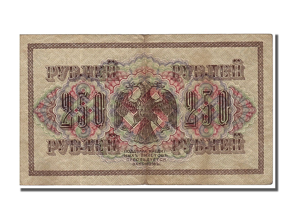 Banknote, Russia, 250 Rubles, 1917, KM:36, AU(50-53)