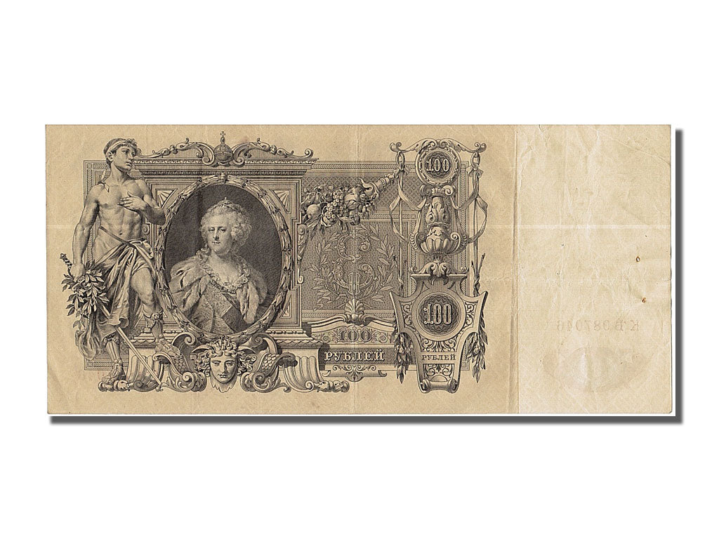 Russia, 100 Rubles, 1910, KM #13b, EF(40-45), KT