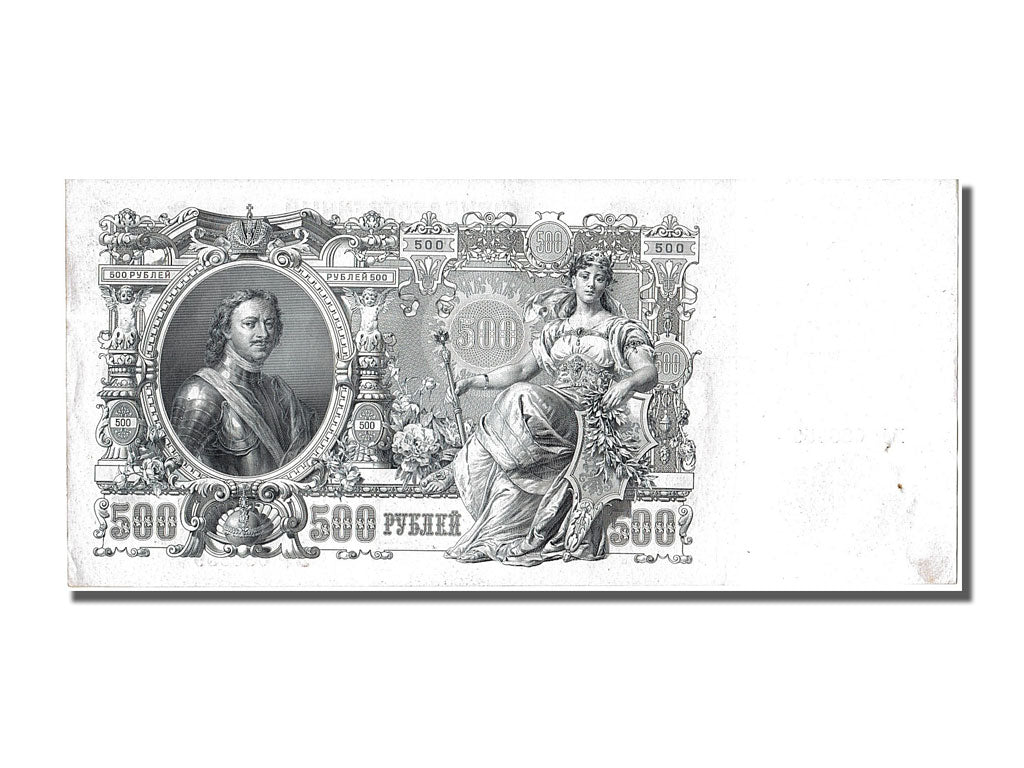 Russia, 500 Rubles, 1912, KM #14b, AU(55-58), BP