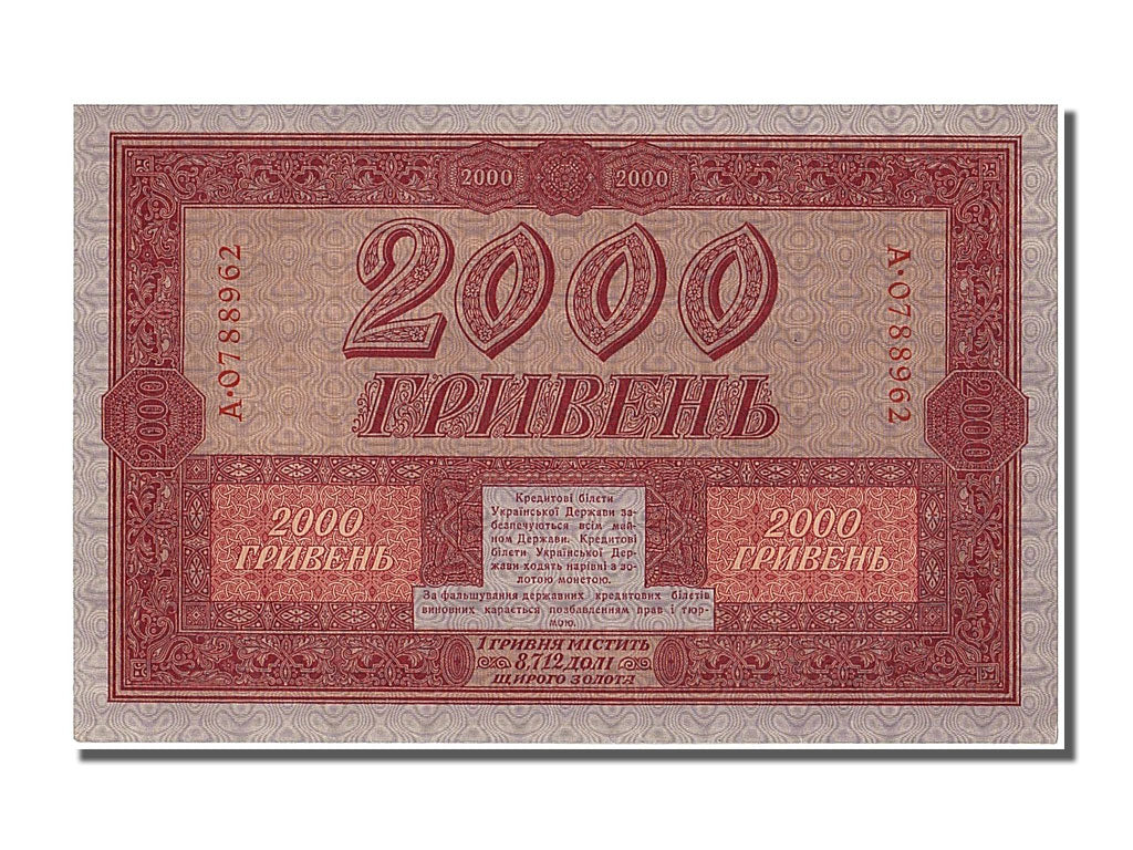 Banknote, Ukraine, 2000 Hryven, 1918, UNC(65-70)