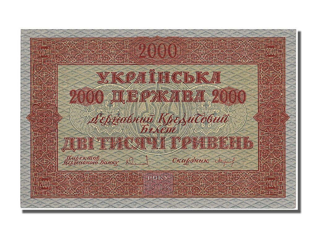 Banknote, Ukraine, 2000 Hryven, 1918, UNC(65-70)