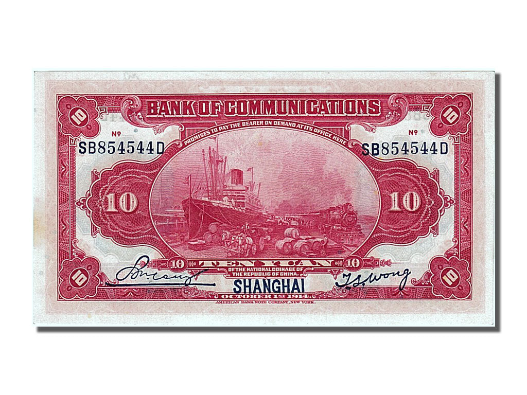 China, 10 Yüan, 1914, KM #118q, 1914-10-01, UNC(65-70), SB