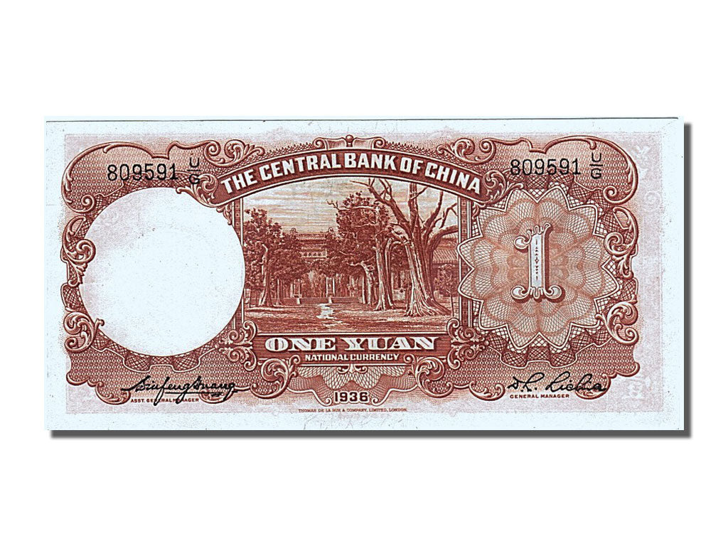 China, 1 Yüan, 1936, KM #216a, UNC(65-70), U/G