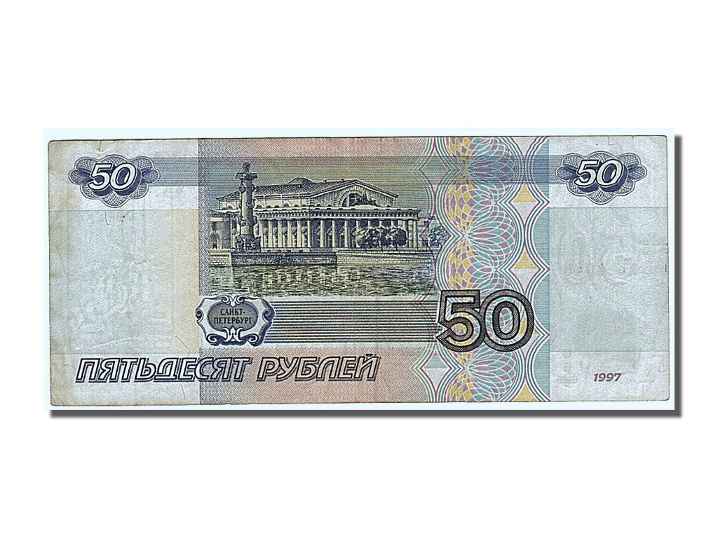 Russia, 50 Rubles, 1997, KM #269a, EF(40-45), XK