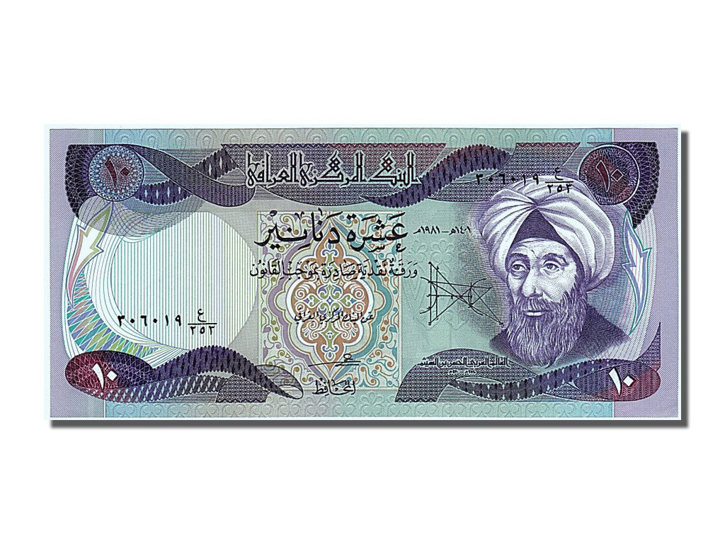 Iraq, 10 Dinars, 1981, KM #71a, UNC(65-70)