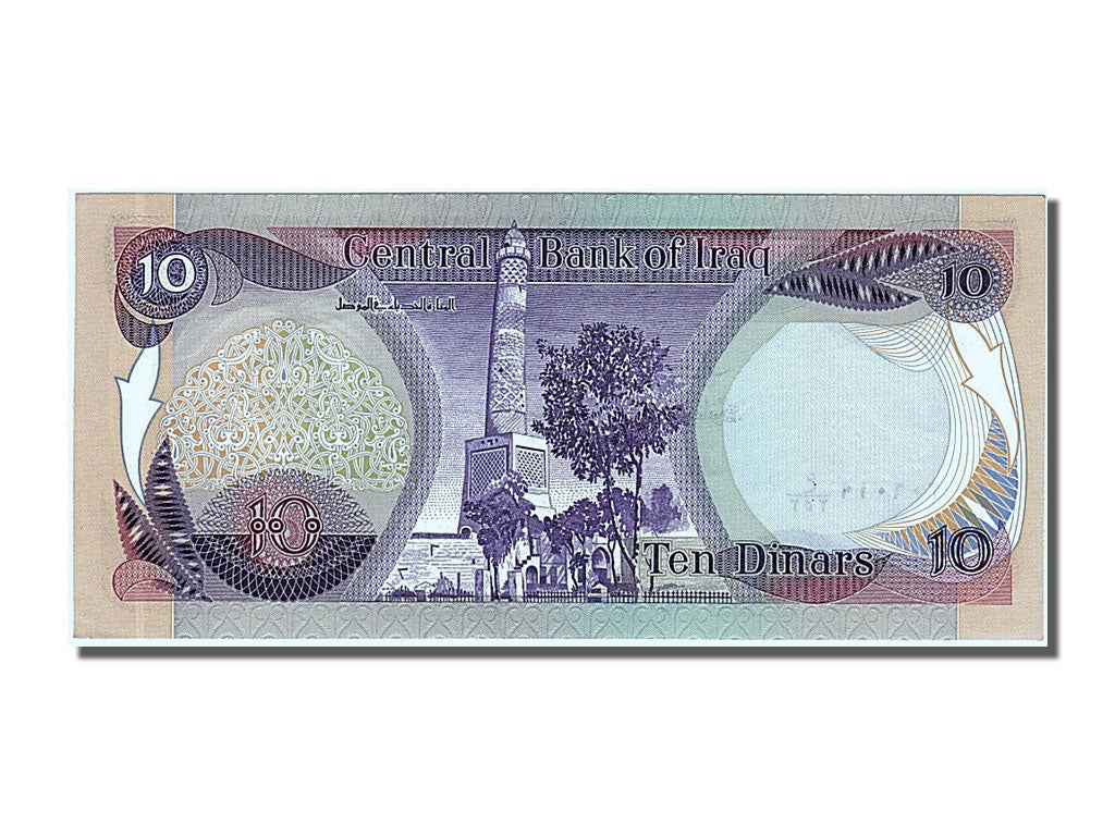 Iraq, 10 Dinars, 1981, KM #71a, UNC(65-70)