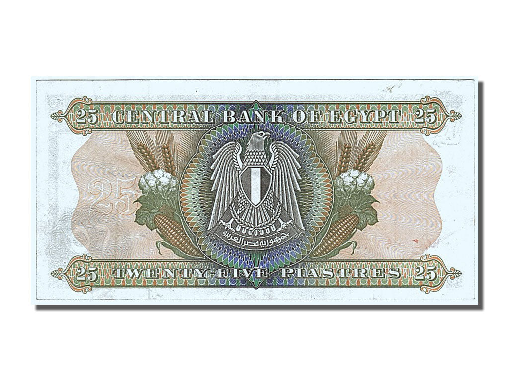 Egypt, 25 Piastres, 1976, KM #47a, AU(55-58)