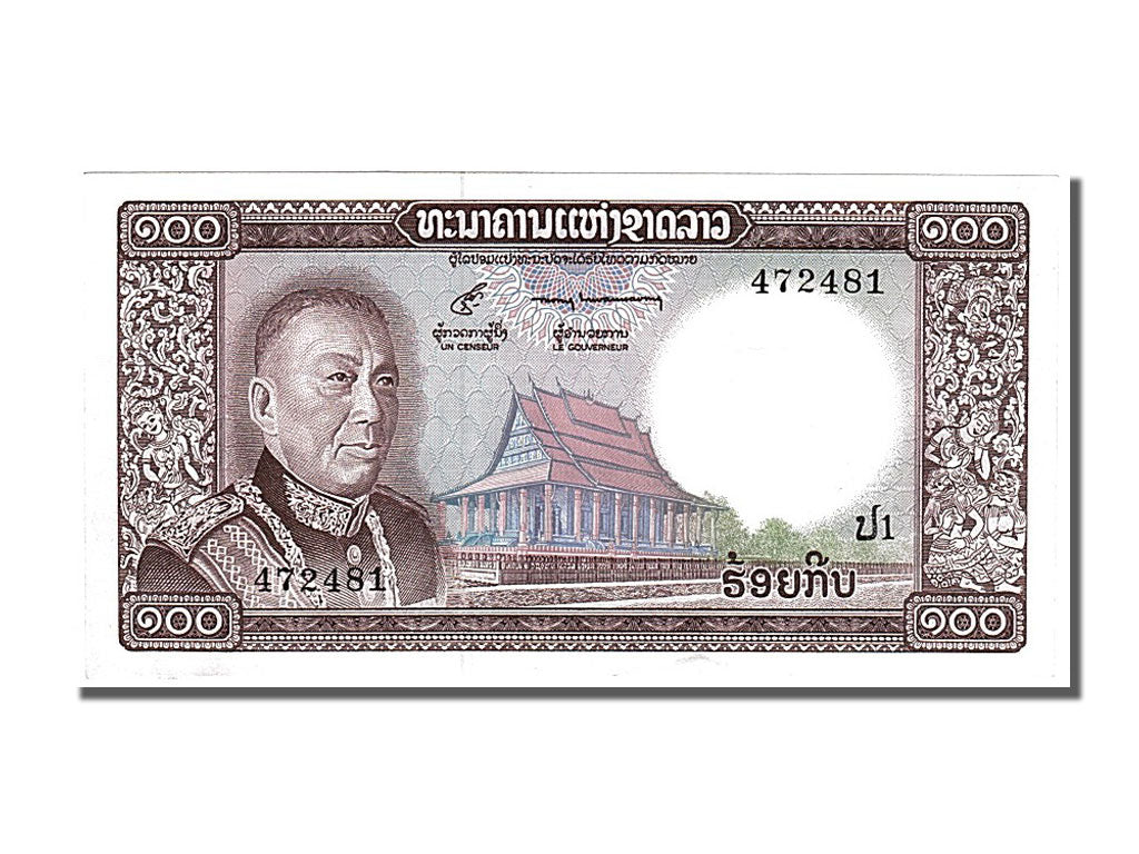 Lao, 100 Kip, 1974, KM #16a, UNC(60-62), 472481