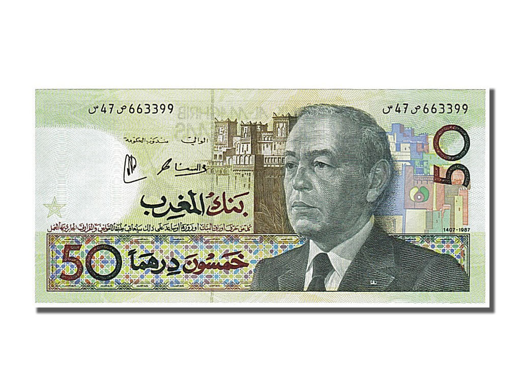 Morocco, 50 Dirhams, 1987, KM #61a, UNC(60-62)