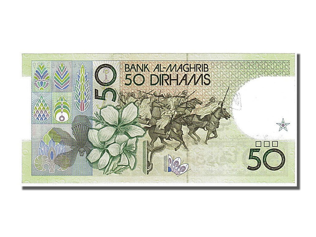 Morocco, 50 Dirhams, 1987, KM #61a, UNC(60-62)