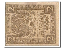 Russia, 2 Rubles, 1919, KM #82, AU(50-53)