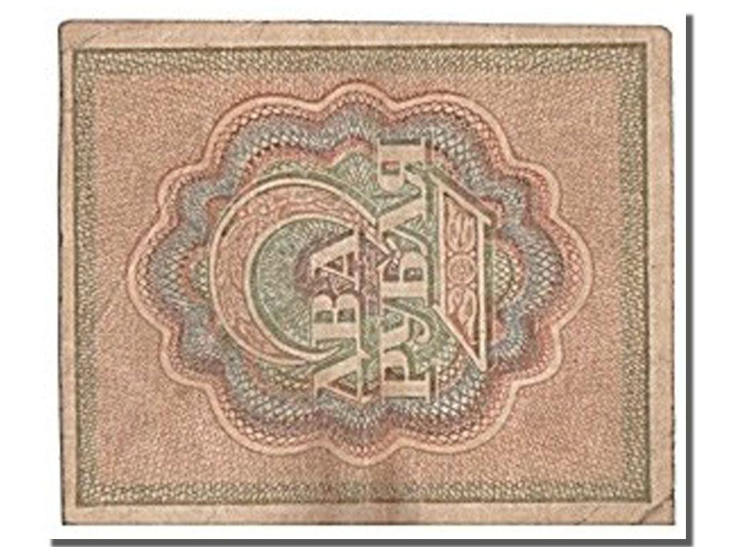 Russia, 2 Rubles, 1919, KM #82, AU(50-53)