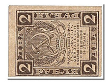 Russia, 2 Rubles, 1919, KM #82, AU(55-58)
