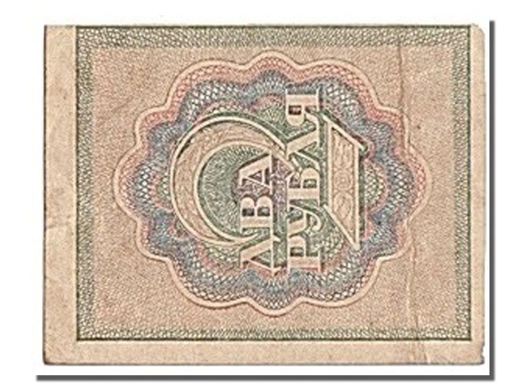 Russia, 2 Rubles, 1919, KM #82, AU(55-58)