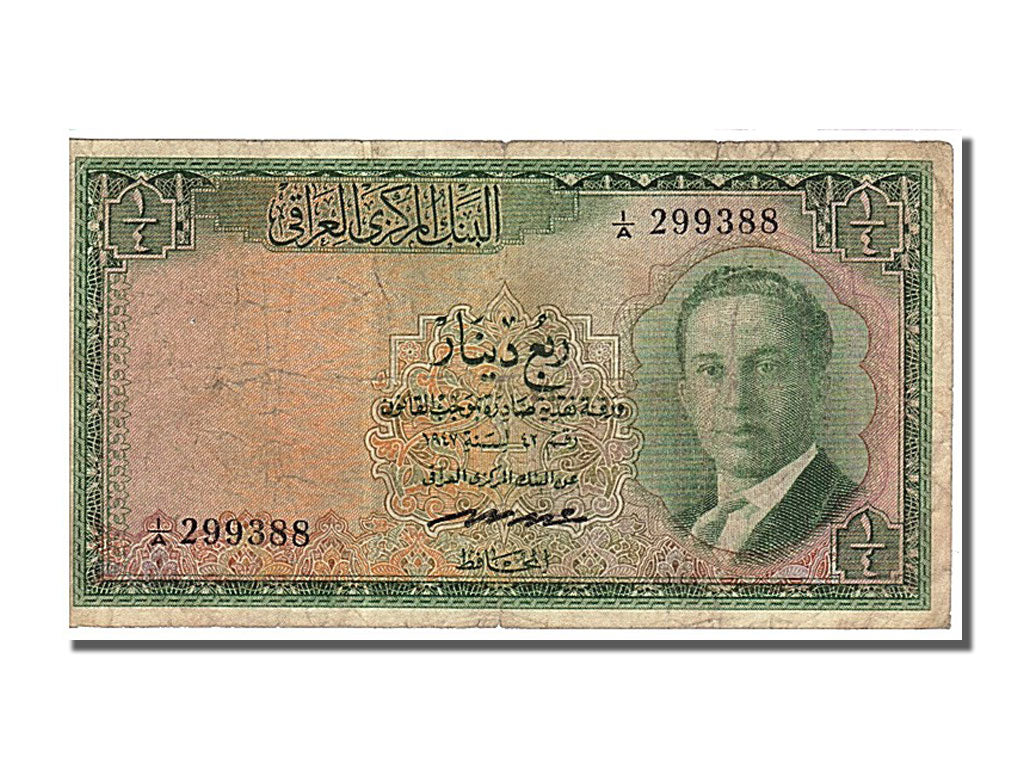 Iraq, 1/4 Dinar, 1959, KM #42, VF(30-35), I/A
