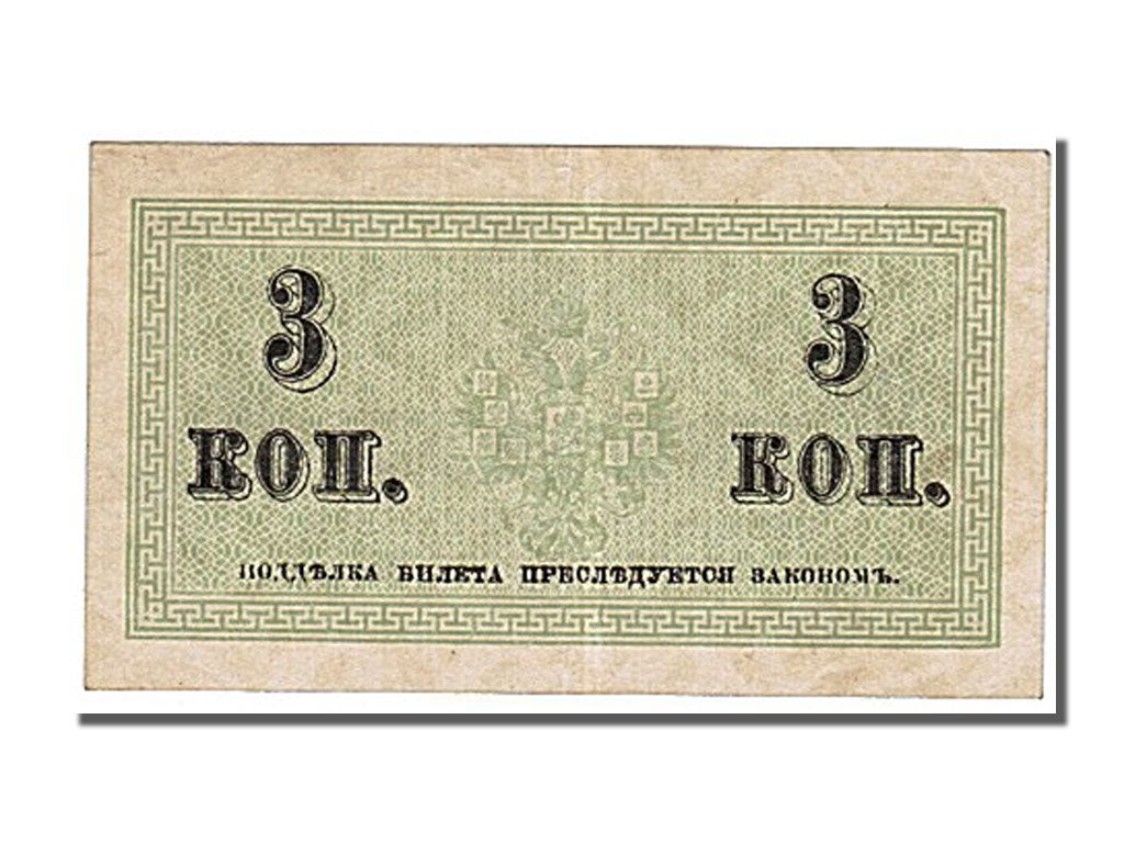 Russia, 3 Kopeks, 1915, KM #26a, UNC(60-62)