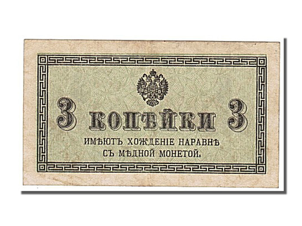Russia, 3 Kopeks, 1915, KM #26a, UNC(60-62)
