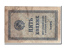 Russia, 5 Kopeks, 1924, KM #194, EF(40-45)