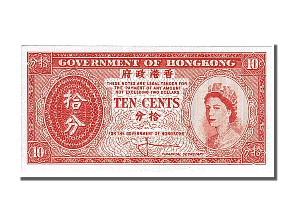 Hong Kong, 10 Cents, 1961, KM #327, UNC(65-70)