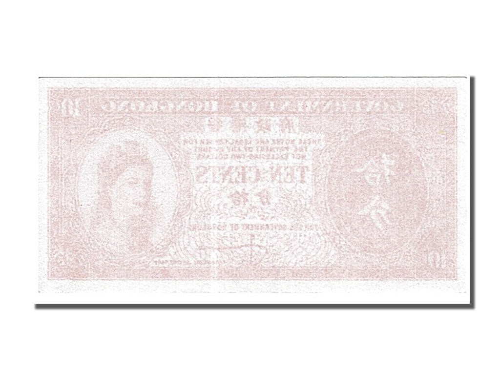 Hong Kong, 10 Cents, 1961, KM #327, UNC(65-70)