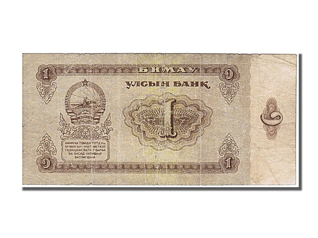 Mongolie, 1 Tugrik type 1966
