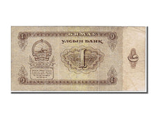 Mongolie, 1 Tugrik type 1966