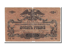 Russia, 10 Rubles, 1919, KM #S421a, VG(8-10), YA
