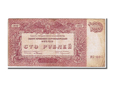 Russia, 100 Rubles, 1920, KM #S432c, EF(40-45), Rb
