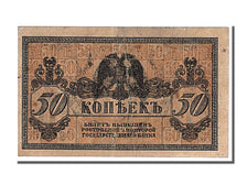 Banknote, Russia, 50 Kopeks, 1918, EF(40-45)