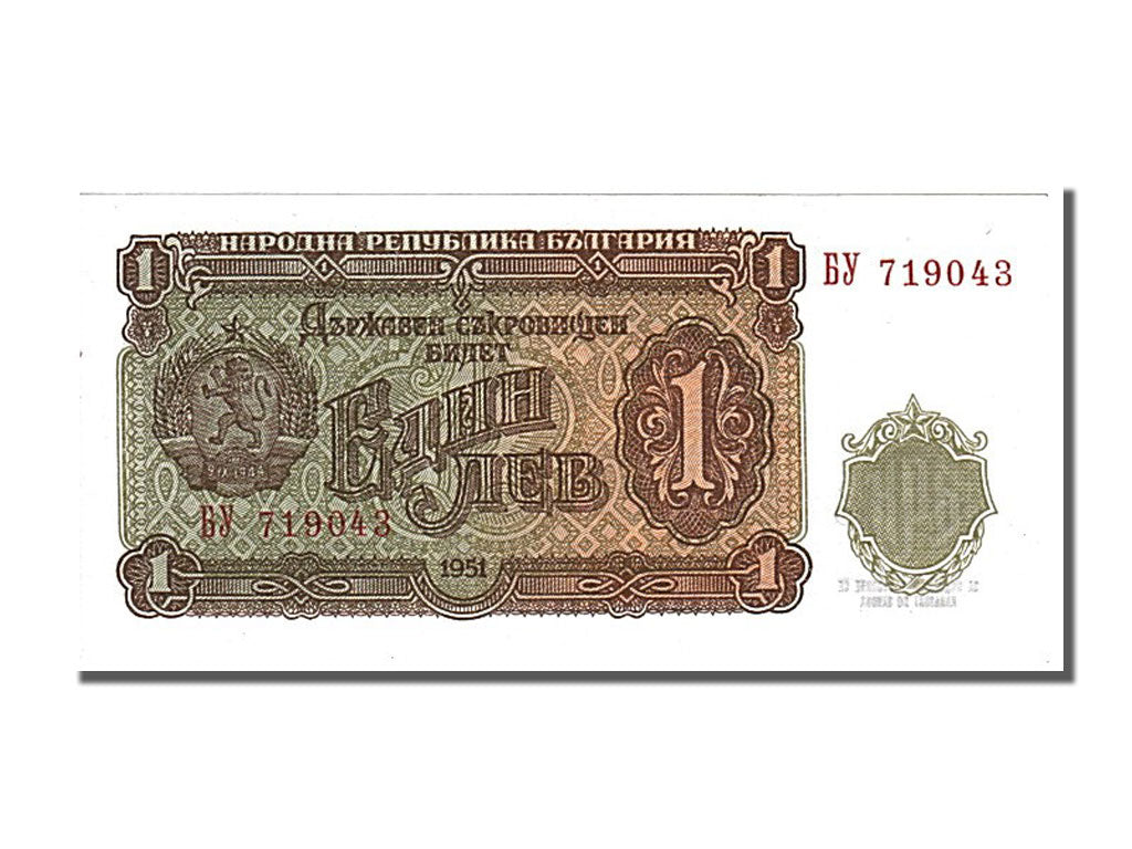 Bulgaria, 1 Lev, 1951, KM #80a, UNC(65-70), BY