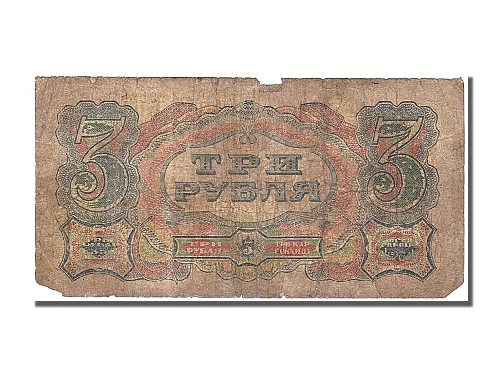Russia, 3 Gold Rubles, 1934, KM #209a, VG(8-10), RIII
