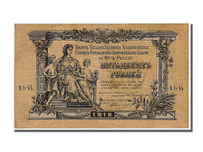 Banknote, Russia, 50 Rubles, 1919, AU(55-58)