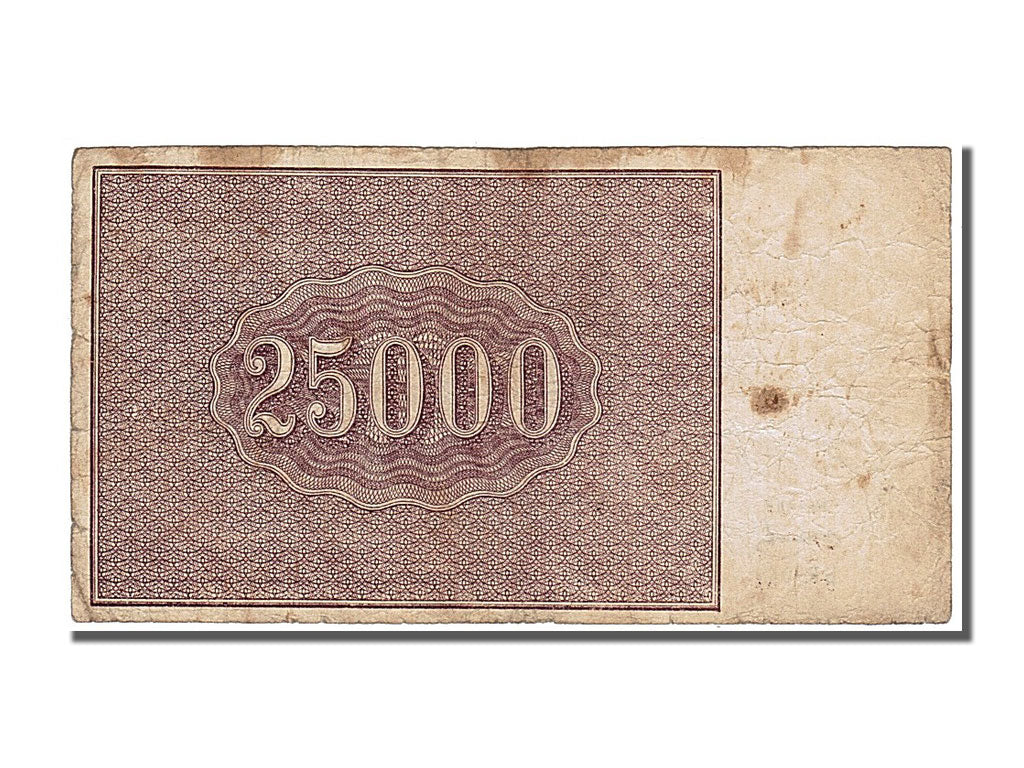 Russia, 25,000 Rubles, 1921, KM #115a, EF(40-45), bE