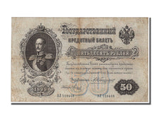 Russia, 50 Rubles, 1909, KM #8c, VF(30-35), AM