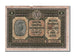 Italy, 2 Lire, 1918, KM #M5, 1918-01-02, AU(55-58), N275