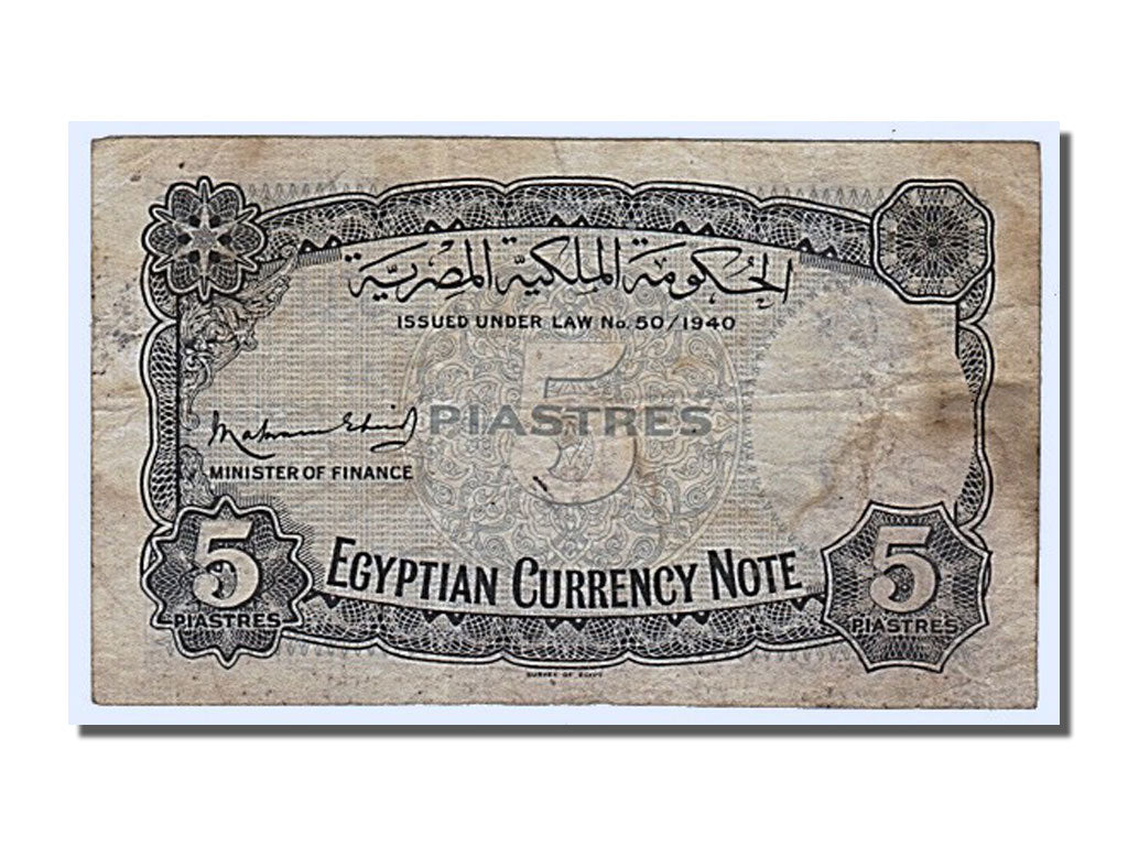 Egitto, 5 Piastres, 1940, BB