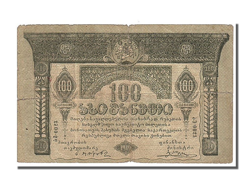 Georgia, 100 Rubles, 1919, KM #12, VF(20-25), 0023