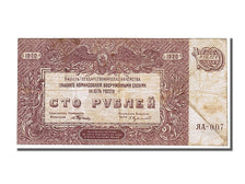 Russia, 100 Rubles, 1920, KM #S432c, EF(40-45), RA