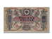 Russia, 1000 Rubles, 1919, KM #S418b, EF(40-45), bII