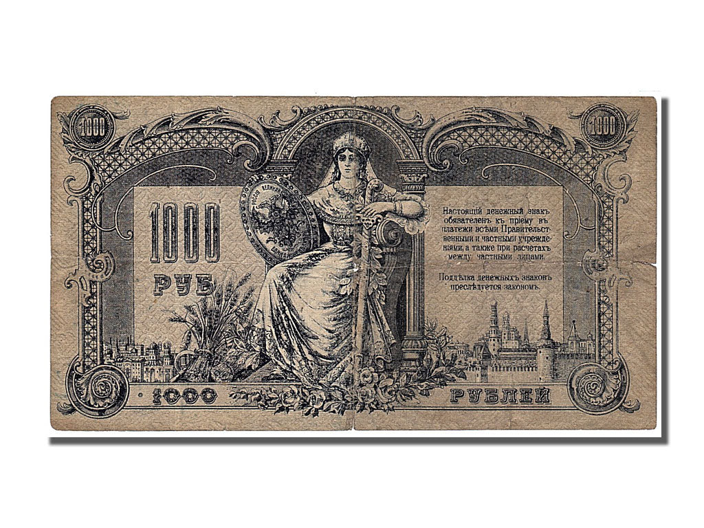 Russia, 1000 Rubles, 1919, KM #S418b, EF(40-45), bII