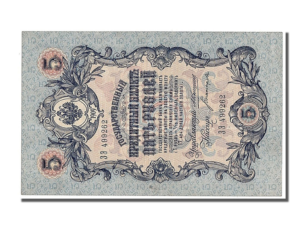 Russia, 5 Rubles, 1909, KM #10a, UNC(63), 33 499262