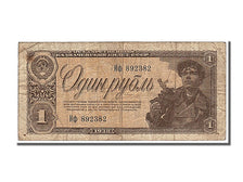 Russie, 1 Rouble type 1938