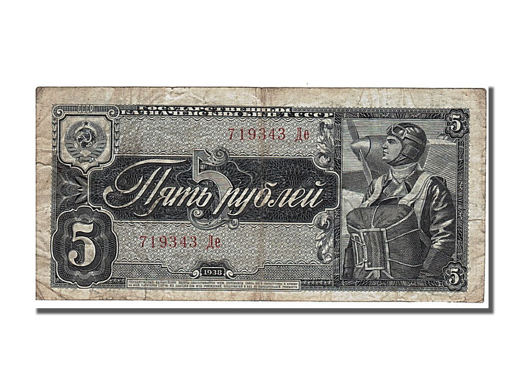Billet, Russie, 5 Rubles, 1938, TTB