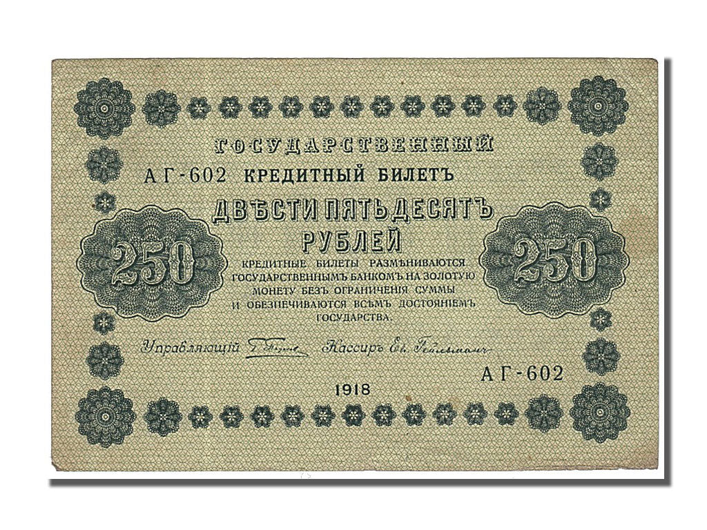Russia, 250 Rubles, 1918, KM #93, UNC(60-62), Ar